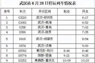 德甲官方称赞杨晨：法兰克福的中国英雄，杨晨旅德巅峰一战